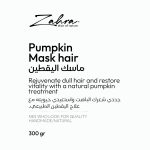 Deep Moisturising Pumpkin Hair Mask